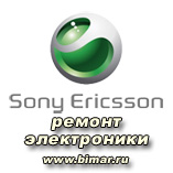 Телефоны Sony Ericsson